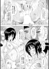 出産前講座 〜夫婦円満はアナルから〜【単話】試し読み5ページ