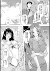 出産前講座 〜夫婦円満はアナルから〜【単話】試し読み6ページ