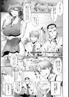 宅呑み浮気姦 〜アナタの前で濡れる蜜壺〜【単話】試し読み1ページ