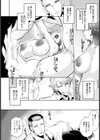 宅呑み浮気姦 〜アナタの前で濡れる蜜壺〜【単話】試し読み4ページ