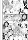明けない夜の淫虐【単話】試し読み4ページ