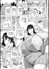 柔乳農園【単話】試し読み2ページ