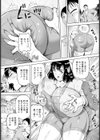 柔乳農園【単話】試し読み3ページ