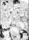 柔乳農園【単話】試し読み4ページ