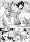 柔乳農園【単話】試し読み8ページ