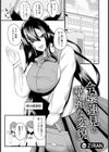令嬢蓮見の華麗な変貌【単話】試し読み1ページ