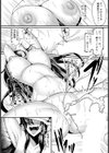 令嬢蓮見の華麗な変貌【単話】試し読み8ページ