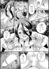 愛の巣を穢す人妻【単話】試し読み4ページ