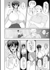 ヌき打ち性活指導【単話】試し読み2ページ