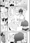 ヌき打ち性活指導【単話】試し読み3ページ