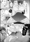 ヌき打ち性活指導【単話】試し読み5ページ