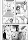 敗北格闘娘 〜夜宵〜【単話】試し読み2ページ