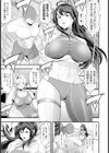 敗北格闘娘 〜夜宵〜【単話】試し読み3ページ