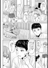サイカイ試し読み4ページ