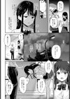 もう少しこのママで試し読み2ページ