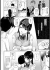 もう少しこのママで試し読み8ページ