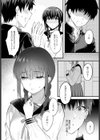 雨の日、バス停で試し読み3ページ