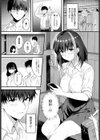 雨の日、バス停で試し読み5ページ