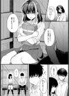 雨の日、バス停で試し読み7ページ