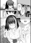 雨の日、バス停で試し読み8ページ