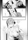 君はキレイだ試し読み2ページ