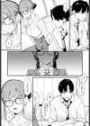 君はキレイだ試し読み4ページ