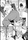 君はキレイだ試し読み7ページ