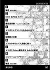 限界ボコ腹シンドローム試し読み2ページ
