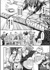 限界ボコ腹シンドローム試し読み4ページ