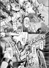 限界ボコ腹シンドローム試し読み7ページ