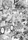 限界ボコ腹シンドローム試し読み9ページ