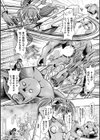 限界ボコ腹シンドローム試し読み10ページ