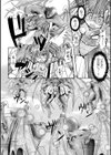 限界ボコ腹シンドローム試し読み12ページ