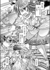 限界ボコ腹シンドローム試し読み15ページ