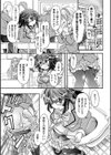 限界ボコ腹シンドローム試し読み17ページ
