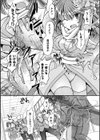 限界ボコ腹シンドローム試し読み18ページ