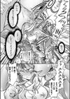 限界ボコ腹シンドローム試し読み20ページ