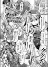 限界ボコ腹シンドローム試し読み21ページ