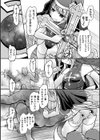 限界ボコ腹シンドローム試し読み22ページ