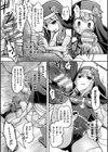 限界ボコ腹シンドローム試し読み23ページ