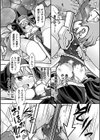 限界ボコ腹シンドローム試し読み26ページ