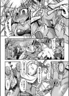 限界ボコ腹シンドローム試し読み28ページ