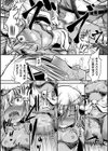 限界ボコ腹シンドローム試し読み30ページ
