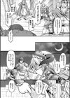 限界ボコ腹シンドローム試し読み34ページ