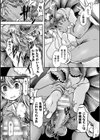 限界ボコ腹シンドローム試し読み37ページ