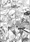 限界ボコ腹シンドローム試し読み39ページ
