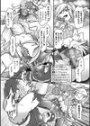 限界ボコ腹シンドローム試し読み40ページ