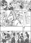 限界ボコ腹シンドローム試し読み41ページ