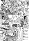 限界ボコ腹シンドローム試し読み42ページ