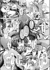 限界ボコ腹シンドローム試し読み48ページ